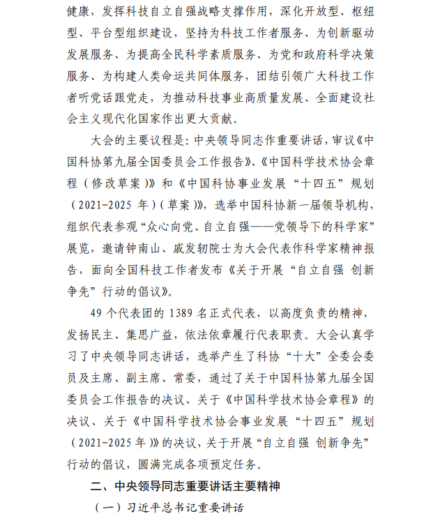 1629339387134689.png image.png