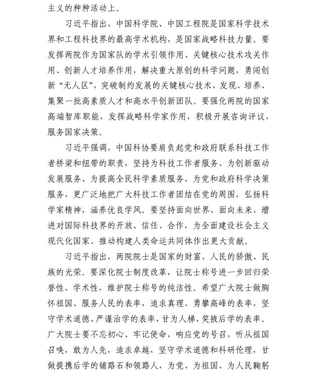 1629339477132146.png image.png