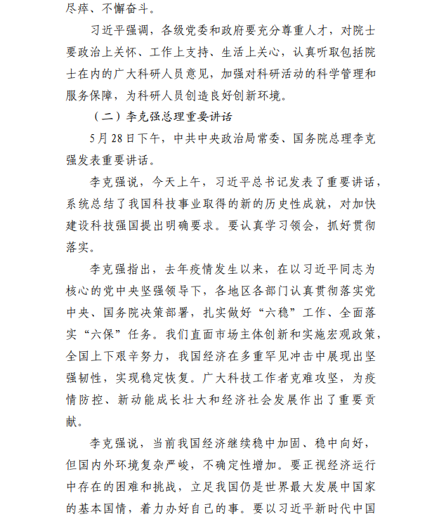 1629339492484494.png image.png