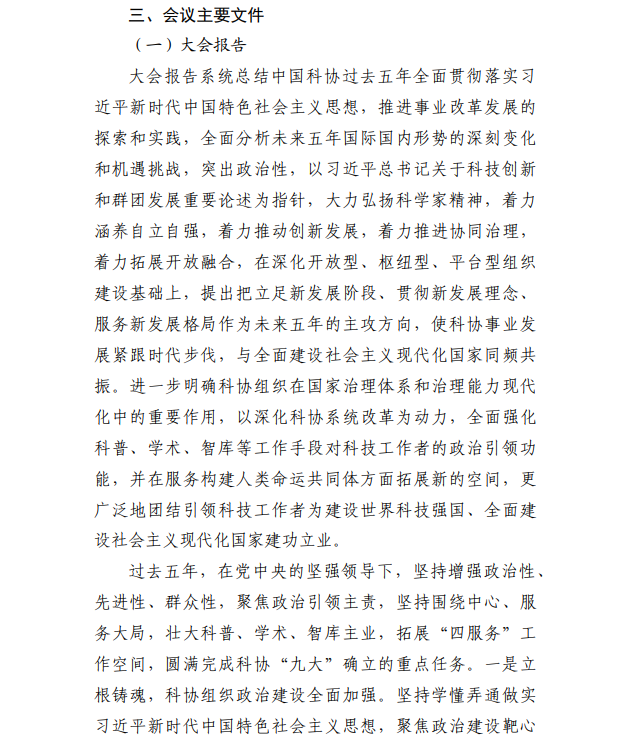 1629339530141445.png image.png