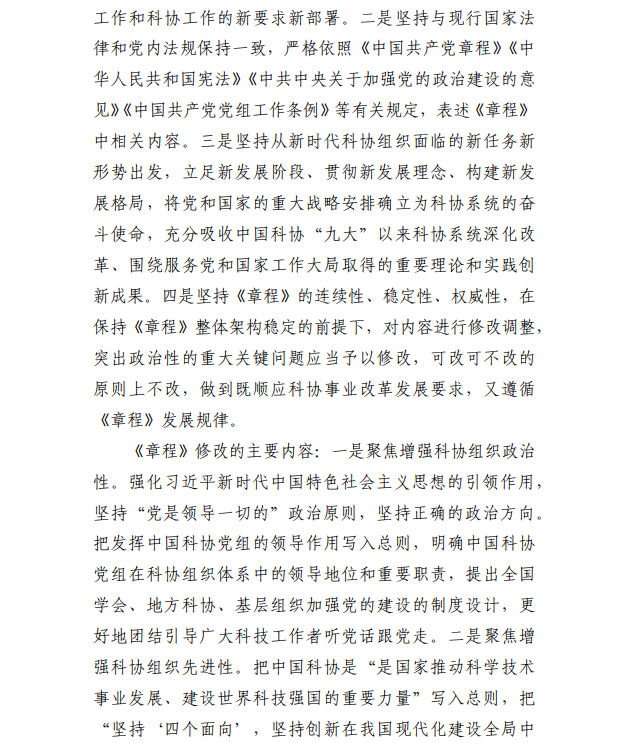 1629339570284870.png image.png